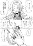  akiyama_mio child comic fukutarou_(enji127) greyscale happy_birthday holding_hand jewelry k-on! monochrome multiple_girls putting_on_jewelry ring tainaka_ritsu translated 