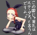 a_flat_chest_is_a_status_symbol agnese_sanctis animal_ears bare_shoulders braid breasts bunny_ears bunny_girl bunny_tail bunnysuit cleavage flat_chest high_heels long_hair one_eye_closed pantyhose purple_eyes red_hair shoes sitting small_breasts solo tail to_aru_majutsu_no_index touryou translated wrist_cuffs 