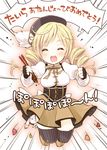  beret birthday chopsticks drill_hair fingerless_gloves gloves hat kyubey magical_girl mahou_shoujo_madoka_magica puffy_sleeves short_hair thighhighs tomoe_mami twintails yukiu_kon 