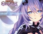  close hyperdimension_neptunia purple_heart tagme tsunako 