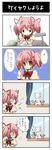  4koma :3 :o blush book comic desk hair_ribbon highres homu kaname_madoka kyubey lamp mahou_shoujo_madoka_magica mechanical_pencil mitakihara_school_uniform notebook oumi_neneha pen pencil pink_hair ribbon school_uniform short_hair studying translated twintails window 