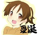  brown_eyes brown_hair ekakibito hirasawa_ui k-on! ponytail short_hair solo 