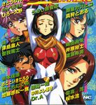  70s button buttons crossover getter_robo go_nagai green_hair kabuto_kouji mazinger_(series) mazinger_z nipples oldschool pilot_suit saotome_michiru short_hair touei urushihara_satoshi 