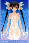  absurdres black_hair cameltoe highres long_hair looking_at_viewer original red_eyes see-through solo takanae_kyourin twintails wading wet wet_clothes 