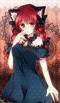  alternate_costume animal_ears bare_shoulders blush bow braid breasts cat_ears cleavage dress finger_to_mouth hair_bow highres kaenbyou_rin long_hair medium_breasts red_eyes red_hair shromann smile solo touhou twin_braids twintails 