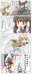  4koma a.i_(dodonpachi) comic dodonpachi dodonpachi_daifukkatsu magmax multiple_girls next_exy shilfy_yo translated 