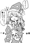  ama-tou closed_eyes fang greyscale hand_to_own_mouth hat highres kirisame_marisa long_hair monochrome nightcap open_mouth pajamas sleepy solo star star_print stuffed_animal stuffed_toy teddy_bear touhou translated yawning 