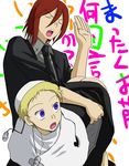  2boys ass blonde_hair justin_law male male_focus multiple_boys priest red_hair soul_eater spanked spanking spirit_albarn yaoi 