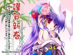 akeome alternate_hairstyle animal_ears bare_shoulders bunny_ears hair_ornament happy_birthday_(artist) happy_new_year japanese_clothes kanzashi kimono maruchan. new_year off_shoulder ponytail purple_hair red_eyes reisen_udongein_inaba solo touhou upper_body 