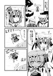 blush cirno comic fang flandre_scarlet greyscale hat ichimi monochrome multiple_girls remilia_scarlet short_hair side_ponytail sitting touhou translated tripping wavy_mouth wings 