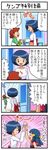  2girls 4koma ayako_(pokemon) comic high_five hikari_(pokemon) kengo_(pokemon) mother_and_daughter multiple_girls pokemoa pokemon pokemon_(anime) pokemon_dp_(anime) translated 