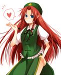  bad_id bad_pixiv_id blue_eyes braid chinese_clothes hong_meiling kusada_souta long_hair red_eyes solo touhou very_long_hair 