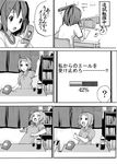  bad_id bad_pixiv_id bottle cellphone comic food glass greyscale hair_ornament hairband hairclip hirasawa_yui k-on! monochrome multiple_girls phone short_hair soda tainaka_ritsu translated watanore waving 