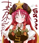  braid breasts china_dress chinese_clothes closed_eyes convention_greeting dress expressive_clothes hat highres hong_meiling large_breasts long_hair red_hair smile solo star sukage touhou twin_braids 