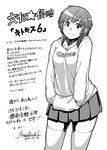  amagami greyscale hands_in_pocket hood hoodie monochrome sakurai_rihoko short_hair solo tachibana_roku text_focus thighhighs zettai_ryouiki 