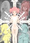  akemi_homura bad_id bad_pixiv_id hair_ribbon kaname_madoka magical_girl mahou_shoujo_madoka_magica miki_sayaka miyako_tart multiple_girls nude pink_eyes pink_hair ribbon sakura_kyouko short_twintails tears tomoe_mami twintails 