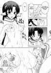  breasts comic doujin eruru female greyscale hakuoro monochrome nipples unknown_artist utawarerumono wet 