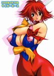  blush breasts cutey_honey cutie_honey cutie_honey_(character) kisaragi_honey large_breasts nipples smile sword touei weapon 