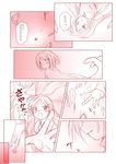  cape comic long_hair magical_girl mahou_shoujo_madoka_magica miki_sayaka monochrome multiple_girls ponytail sakura_kyouko sasaka_yayoi short_hair translated 