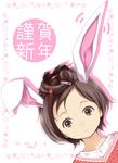  2011 animal_ears brown_eyes brown_hair bunny_ears dutch_angle hair_ornament hairclip new_year original short_hair smile solo wakatsuki_sana 