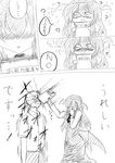  :o :x ? bat_wings blush book chibi comic embarrassed english faceless faceless_male fang greyscale head_wings highres image_sample in_the_face koakuma long_hair low_wings md5_mismatch monochrome necktie pandamonium pixiv_sample shaded_face sketch touhou translated vest wings 