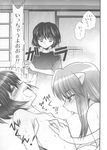  bath breasts comic doujinshi elfen_lied greyscale horns kagesaki_yuna lucy_(elfen_lied) mayu_(elfen_lied) medium_breasts monochrome multiple_girls nana_(elfen_lied) nipples nude tears translated wet yuri 