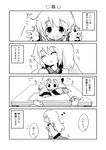  ane artist_self-insert bad_id bad_pixiv_id child closed_eyes comic desk drawing greyscale komeiji_koishi monochrome no_hat no_headwear paper smile third_eye touhou translated 