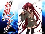  itou_noiji long_hair possible_duplicate red_eyes red_hair seifuku shakugan_no_shana shana sword thighhighs weapon 