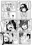  :3 animal_ears bunny_ears carrot cat_ears chen comic emphasis_lines fox_tail g_gundam greyscale gundam hat holding_hands inaba_tewi jewelry monochrome multiple_girls multiple_tails pendant short_hair sparkle sukocchi tail touhou translated yakumo_ran 