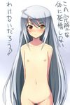  &gt;:( blush flat_chest frown heterochromia infinite_stratos laura_bodewig long_hair navel negija nipples no_eyepatch nude pussy red_eyes silver_hair solo translated uncensored v-shaped_eyebrows very_long_hair yellow_eyes 