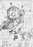  artist_request big_daddy bioshock bioshock_1 comic crossover greyscale highres minami-ke minami_chiaki minami_kana monochrome multiple_girls translation_request 