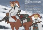  blonde_hair blue_eyes brown_eyes brown_hair centaur coat copyright_request gun highres mikoyan monster_girl multiple_girls ponytail rifle saddle scar short_hair snow translation_request weapon 