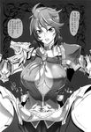  armor blush breasts cleavage covered_nipples greyscale highres hildegard_von_krone large_breasts mole monochrome satou_shouji short_hair solo soulcalibur soulcalibur_iv spread_legs translation_request 