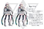  armband bad_id bad_pixiv_id black_legwear boots collarbone detached_sleeves dress gauntlets hair_ribbon long_hair pixiv_fantasia pixiv_fantasia_5 red_eyes ribbon rinbukyoku silver_hair simple_background stats sword thighhighs translation_request weapon zettai_ryouiki 