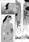  butt comic equine horse hot-juice kawai_takahiro male monochrome muscles penis solo waterfall 