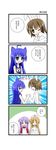  4koma ahoge animal_ears aotan_nishimoto blue_hair brown_hair cat_ears comic fang green_eyes hiiragi_kagami izumi_konata kusakabe_misao long_hair lucky_star minegishi_ayano multiple_girls one-piece_swimsuit purple_hair school_swimsuit swimsuit translated 