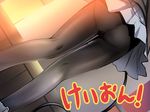  ass black_legwear close-up dutch_angle hirasawa_yui k-on! kneepits murasaki_kajima panties panties_under_pantyhose pantyhose solo thighband_pantyhose underwear 