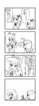  4koma cirno comic daiyousei fakkuma greyscale highres monochrome multiple_girls touhou translation_request 