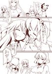  bad_id bad_pixiv_id closed_eyes comic dying fujy greyscale hat_tug holding horn hoshiguma_yuugi kaenbyou_rin kisume kochiya_sanae komeiji_koishi komeiji_satori kurodani_yamame mizuhashi_parsee monochrome moriya_suwako multiple_girls reiuji_utsuho sad smile touhou translated yasaka_kanako 