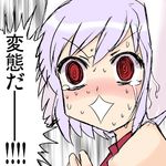  :&lt;&gt; @_@ blush face hentai_da! kairakuen_umenoka necktie red_eyes reisen solo surprised sweat tears touhou translated 