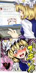  2koma arrow blonde_hair blush comic heart highres monitor nanami_(nanami811) pixiv short_hair solo touhou translation_request yakumo_ran 