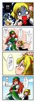  4koma ascot bandaid blonde_hair blue_hair blush bow braid china_dress chinese_clothes cirno comic dress hair_bow hat hong_meiling kizinori long_hair multiple_girls red_eyes red_hair ribbon rumia star touhou translated tug wings 