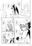  1girl bad_id bad_pixiv_id bat_wings candy_apple chinese comic eien_no_sai_tori food greyscale hat highres monochrome remilia_scarlet short_hair slit_pupils touhou translated wings 