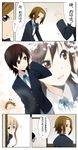  3girls black_hair blue_hair brown_hair comic eyebrows hairband ikari_manatsu k-on! kotobuki_tsumugi long_hair manabe_nodoka md5_mismatch multiple_girls no_eyewear school_uniform short_hair smile sparkle tainaka_ritsu translated zoom_layer 