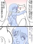  comic female goo_girl japanese_text mona translation_request unknown_artist 