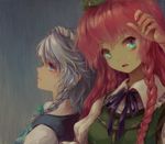  blue_eyes braid chinese_clothes green_eyes hat hong_meiling izayoi_sakuya leaning_back maid maid_headdress multiple_girls rain red_hair setsugeka_tumugi silver_hair touhou twin_braids 