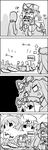  4koma cirno comic greyscale hat highres letty_whiterock long_hair monochrome mundane_utility sin_sack sleeping_bag tani_takeshi touhou translated yakumo_yukari yukkuri_shiteitte_ne 