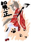  anthro canine dog dog_ears doggirl female japanese_clothing kimono mammal paintbrush solo tail unknown_artist 