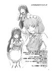  alternate_costume bad_id bad_pixiv_id comic cosplay enmaided fang greyscale hong_meiling izayoi_sakuya izayoi_sakuya_(cosplay) koakuma maid monochrome multiple_girls nazal remilia_scarlet touhou translation_request 