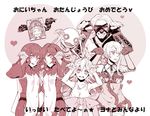  4girls bad_id bad_pixiv_id caramelldansen devola emil_(nier) grimoire_weiss grin happy_birthday hassaku_(kuramatengu) kaine_(nier) monochrome multiple_girls nier nier_(old) nier_(series) popola siblings sisters skeleton smile translation_request twins yonah 